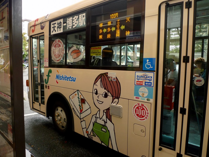 Green Bus that goes round the city
