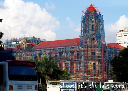 under reconstruction