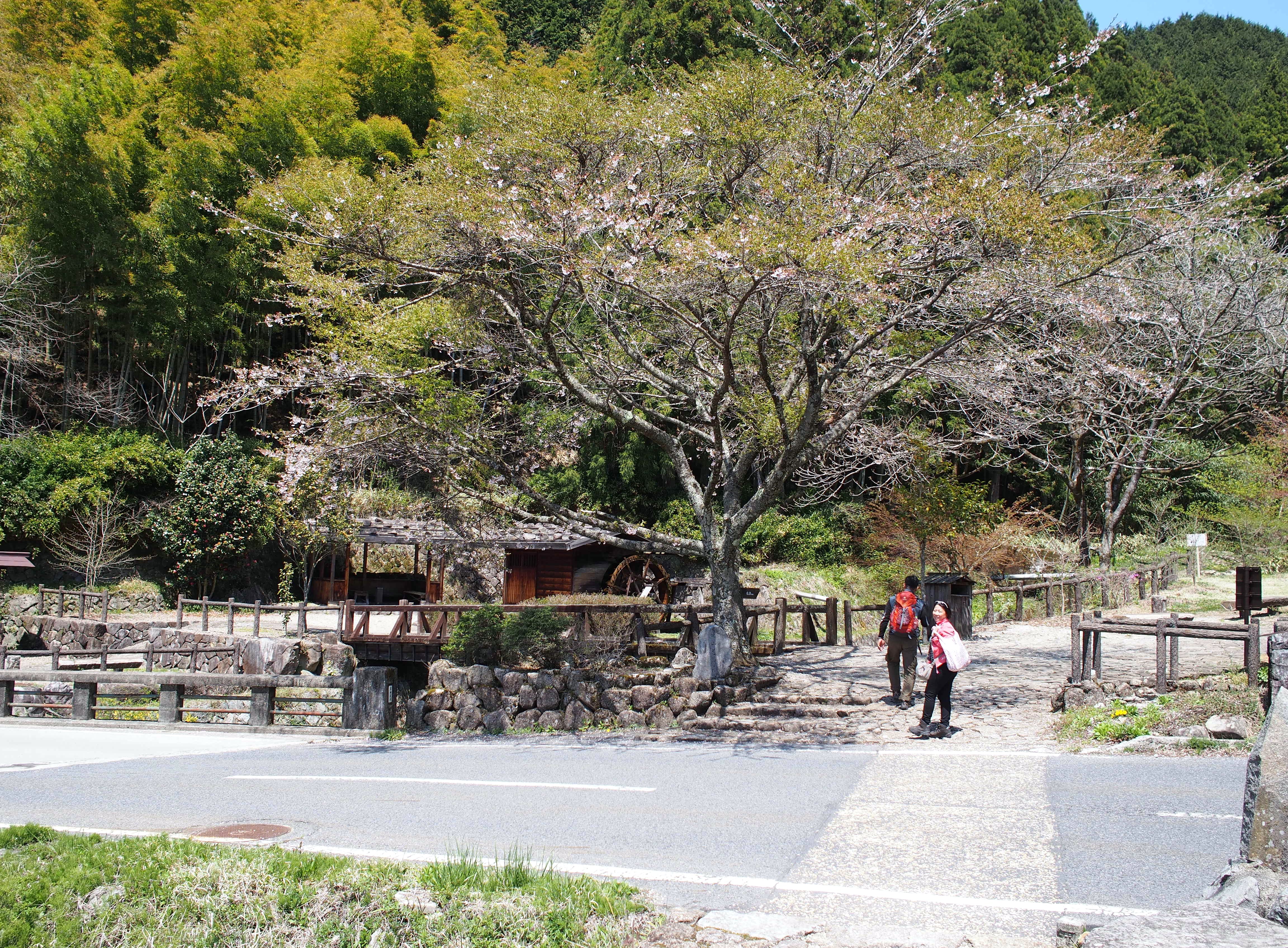 road