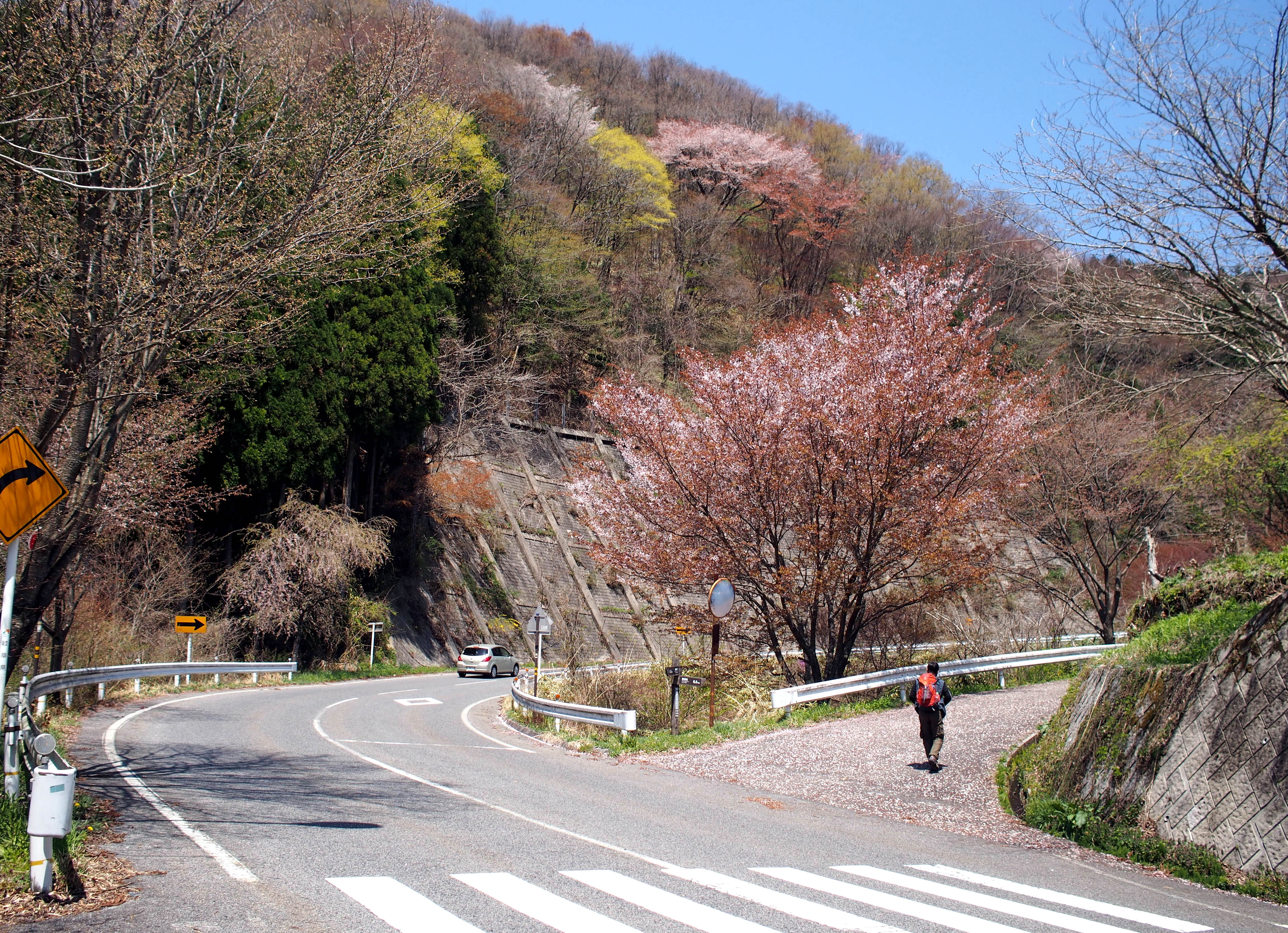 road