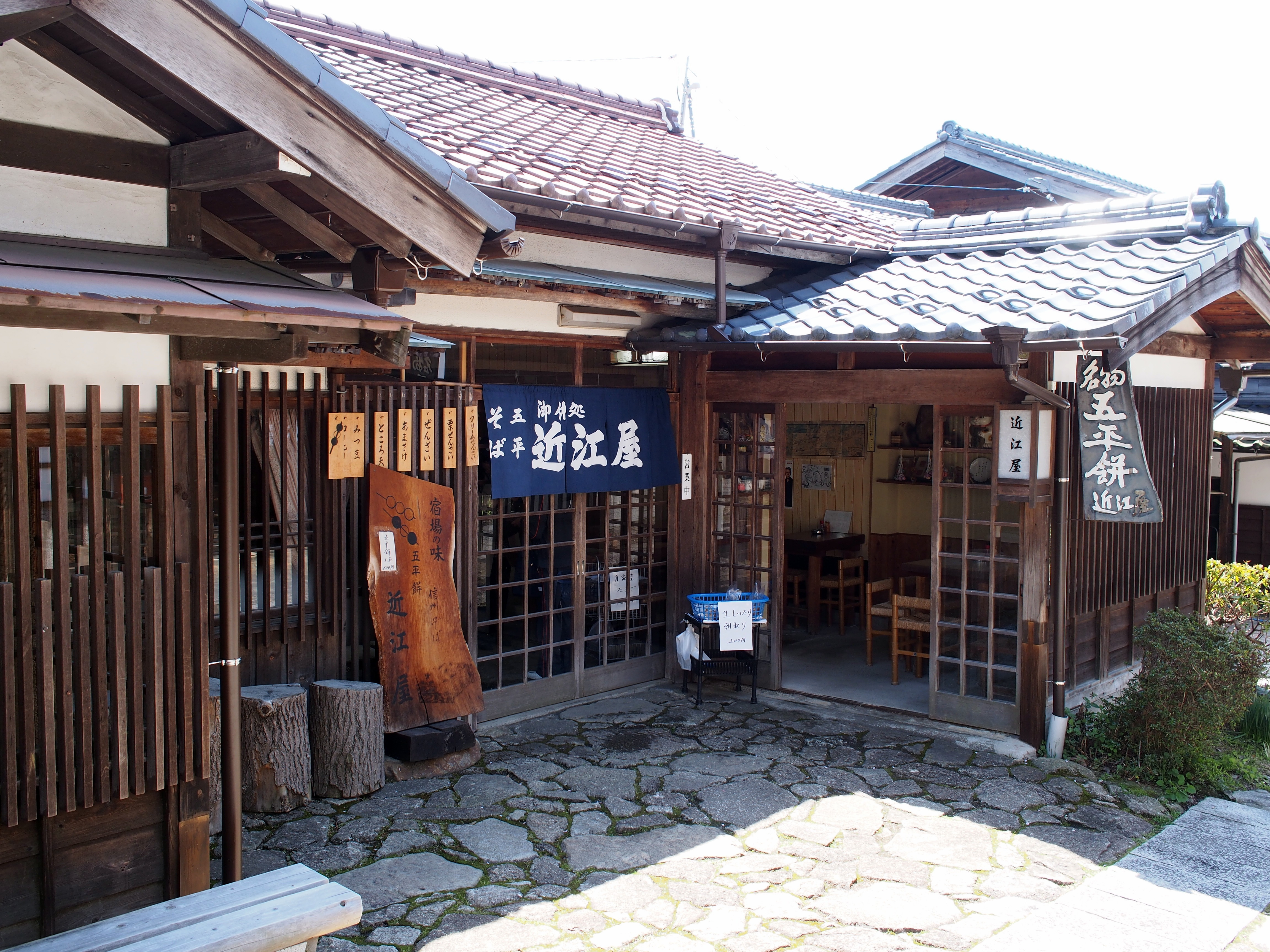 teahouse