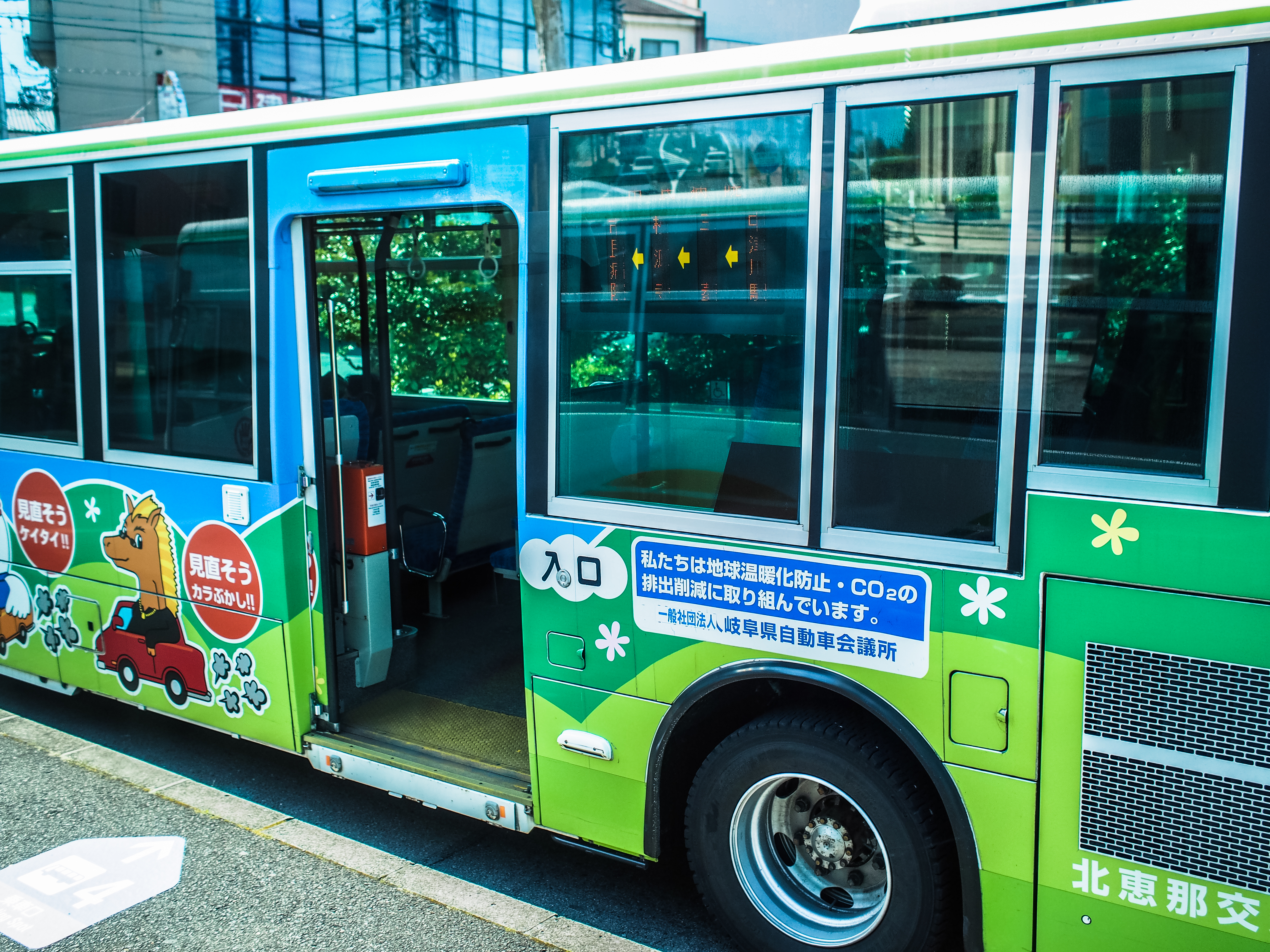 green bus