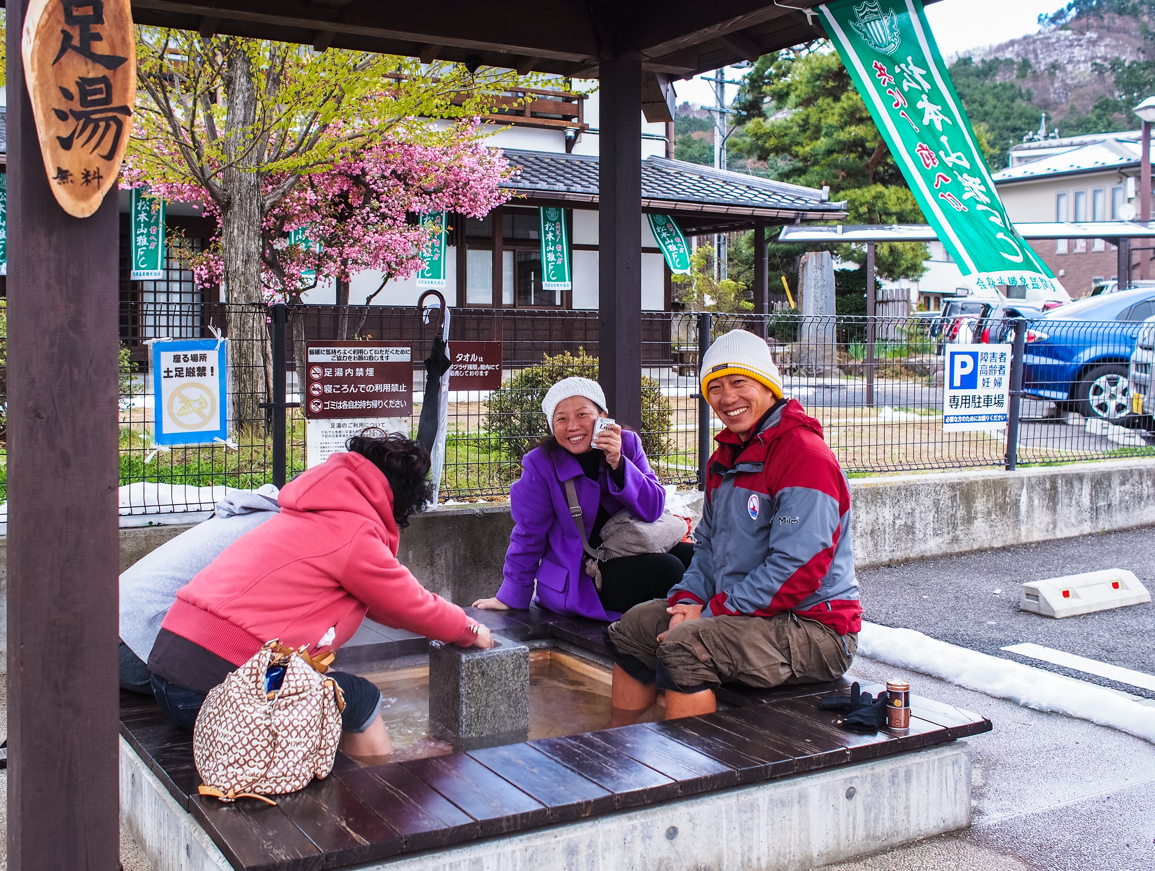 foot bath outside hot plaza asama