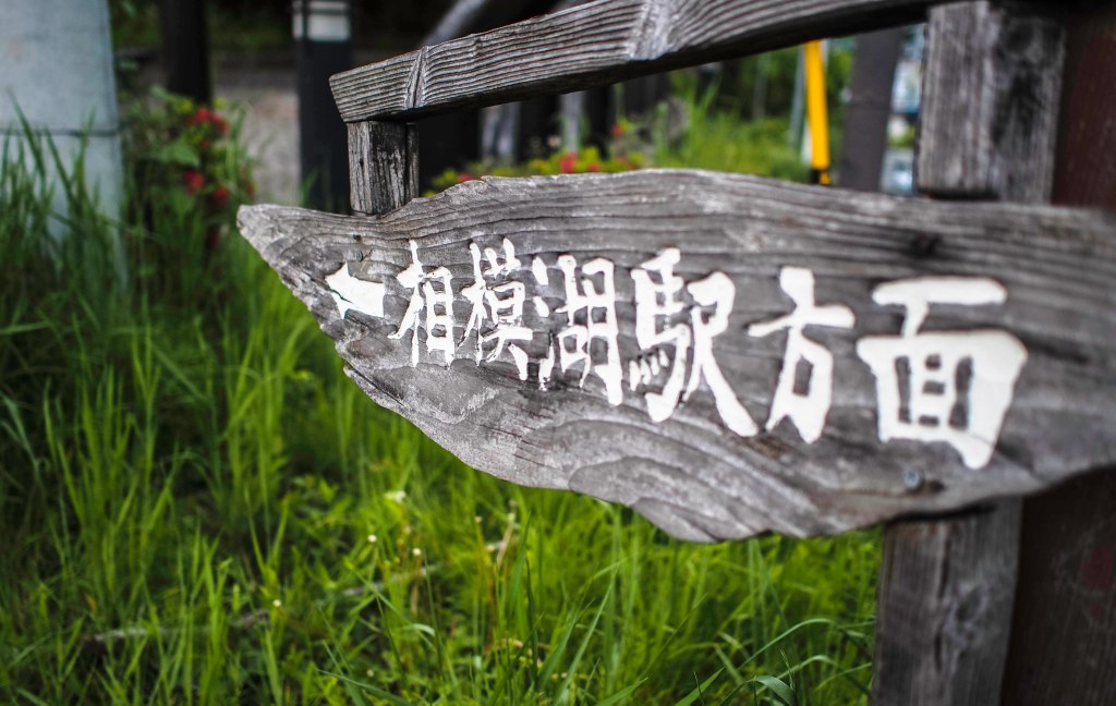 to the train station