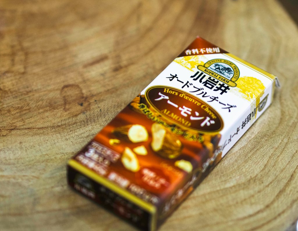 best cheese ever - iwate farm