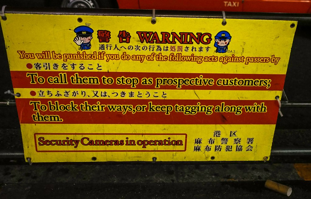 notice to foreign streetwalkers