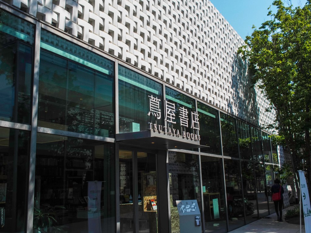 the tsutaya t-site store @ daikanyama