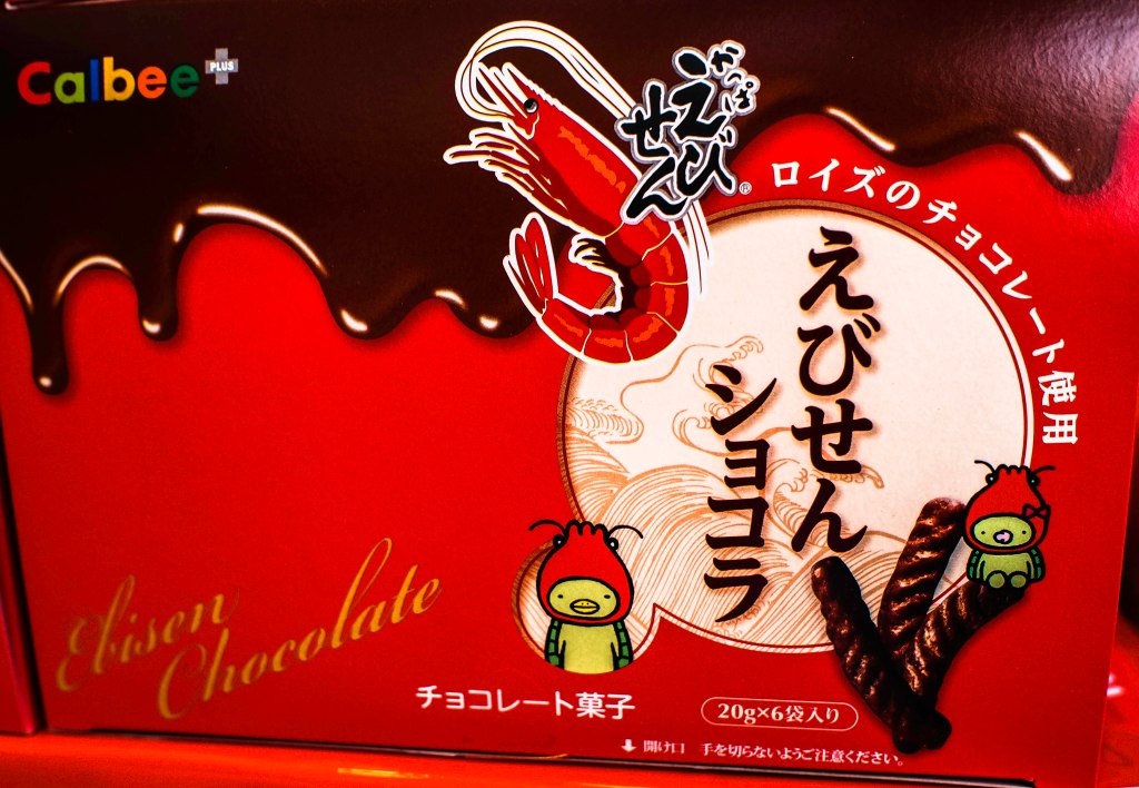 chocolate flavoured prawn cracker