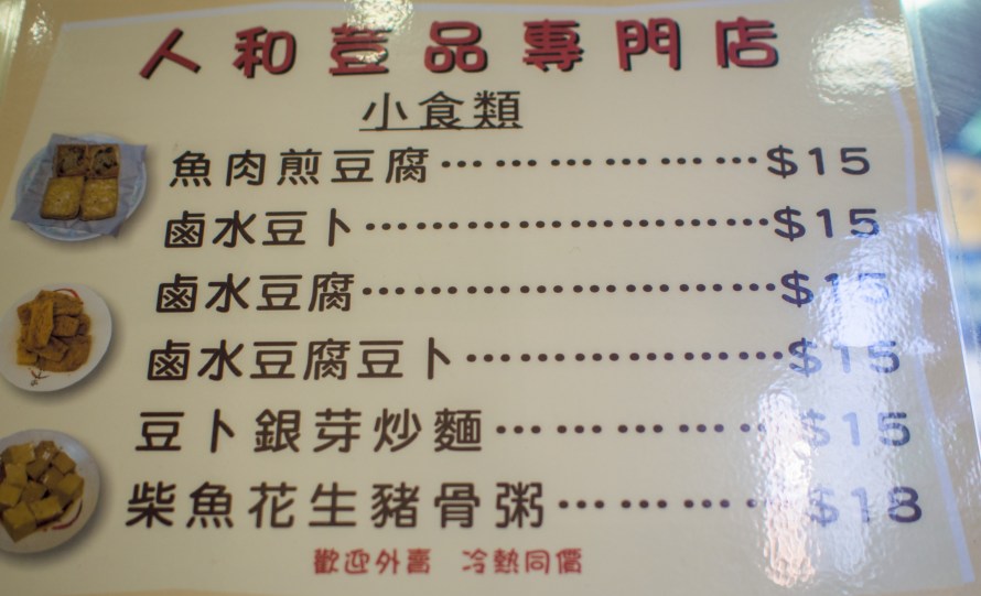 the signature dishes 