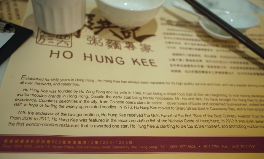 ho hung kee history