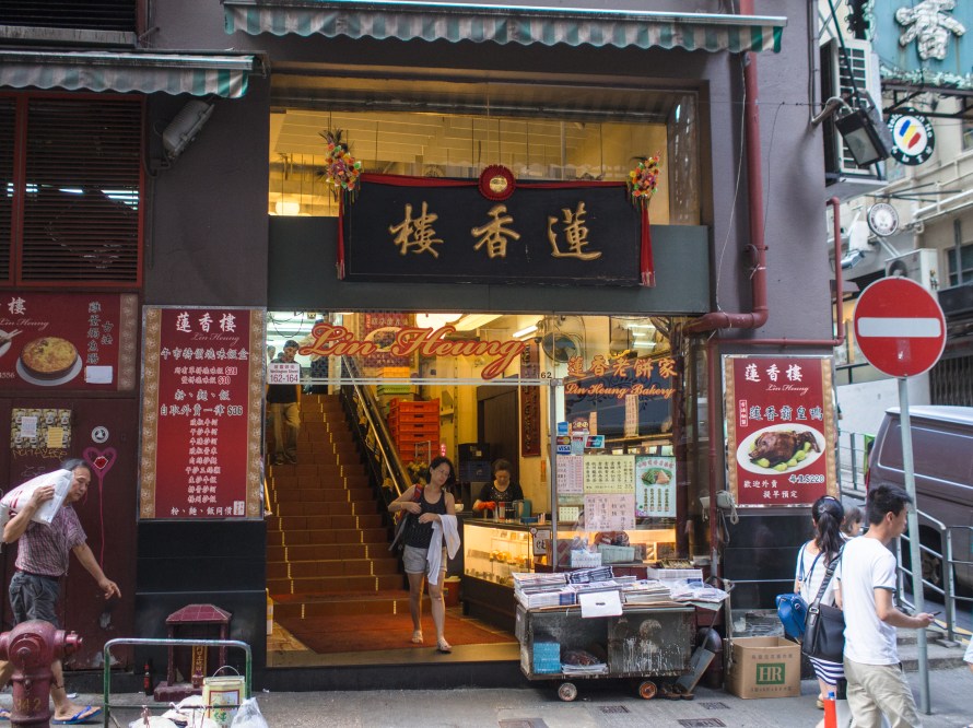traditional dim sum house