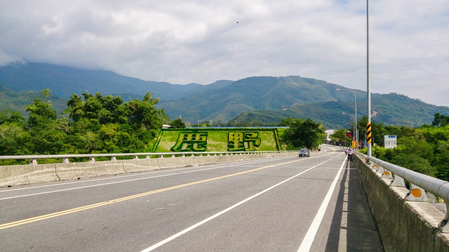 seemingly deserted highway: luye