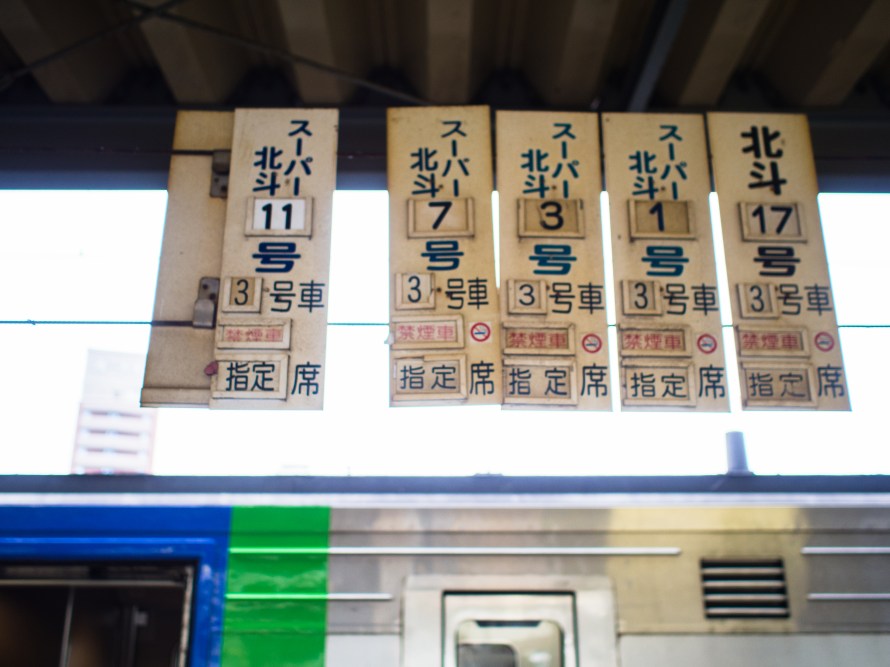 signs at train station