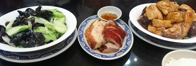 shengji's roast 