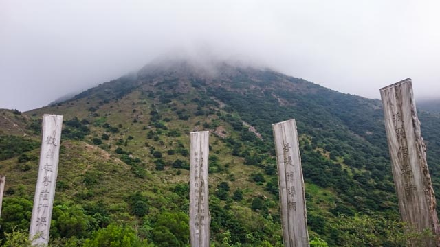lantau 