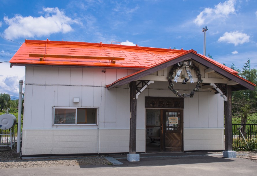 bibaushi train station