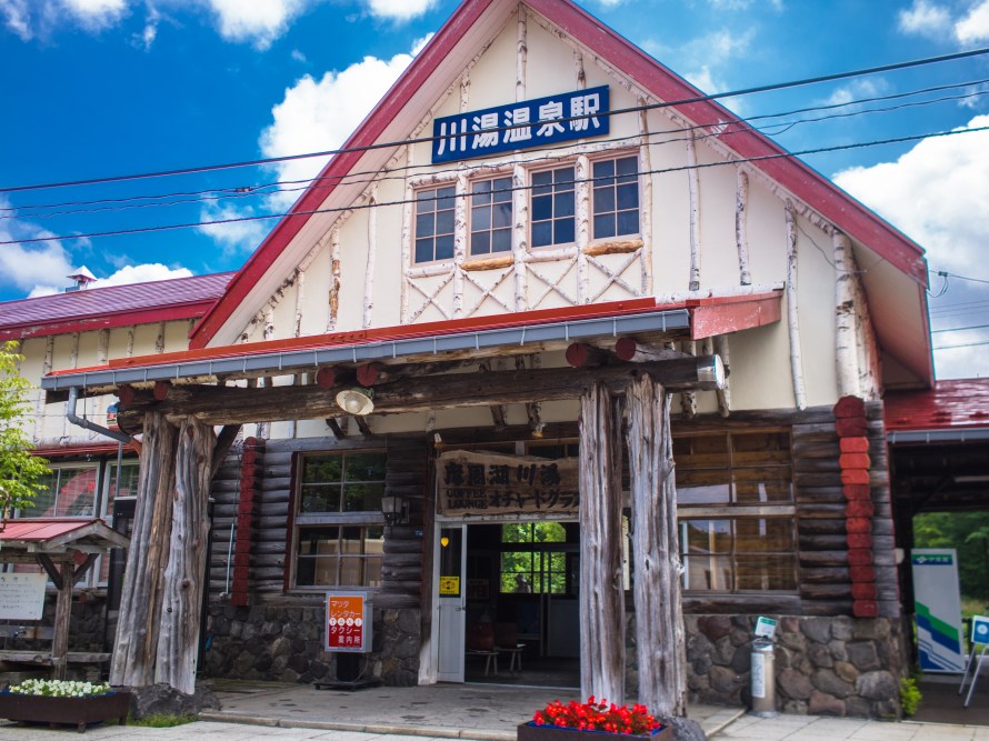 kawayu onsen station