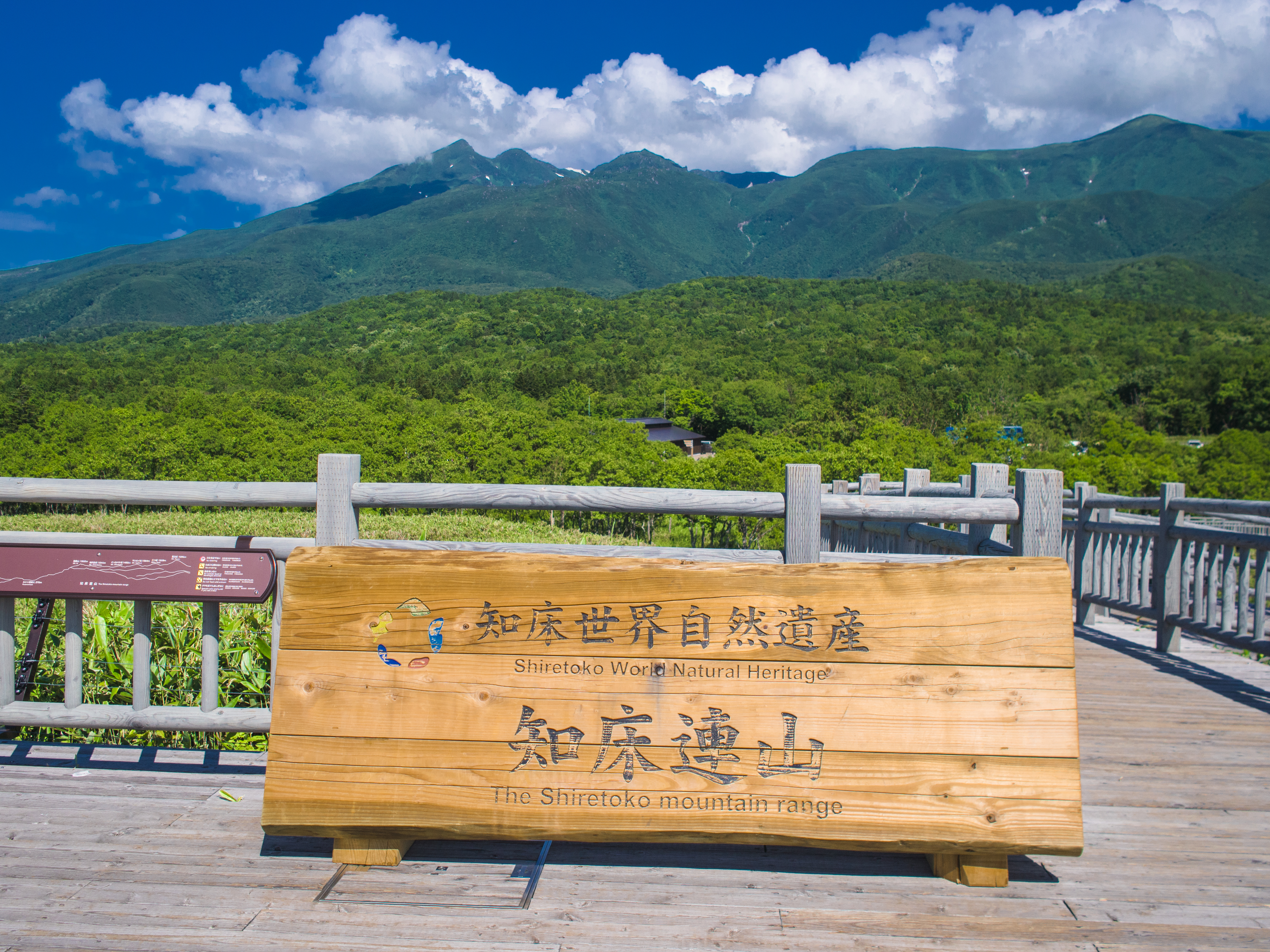 here is the shiretoko range