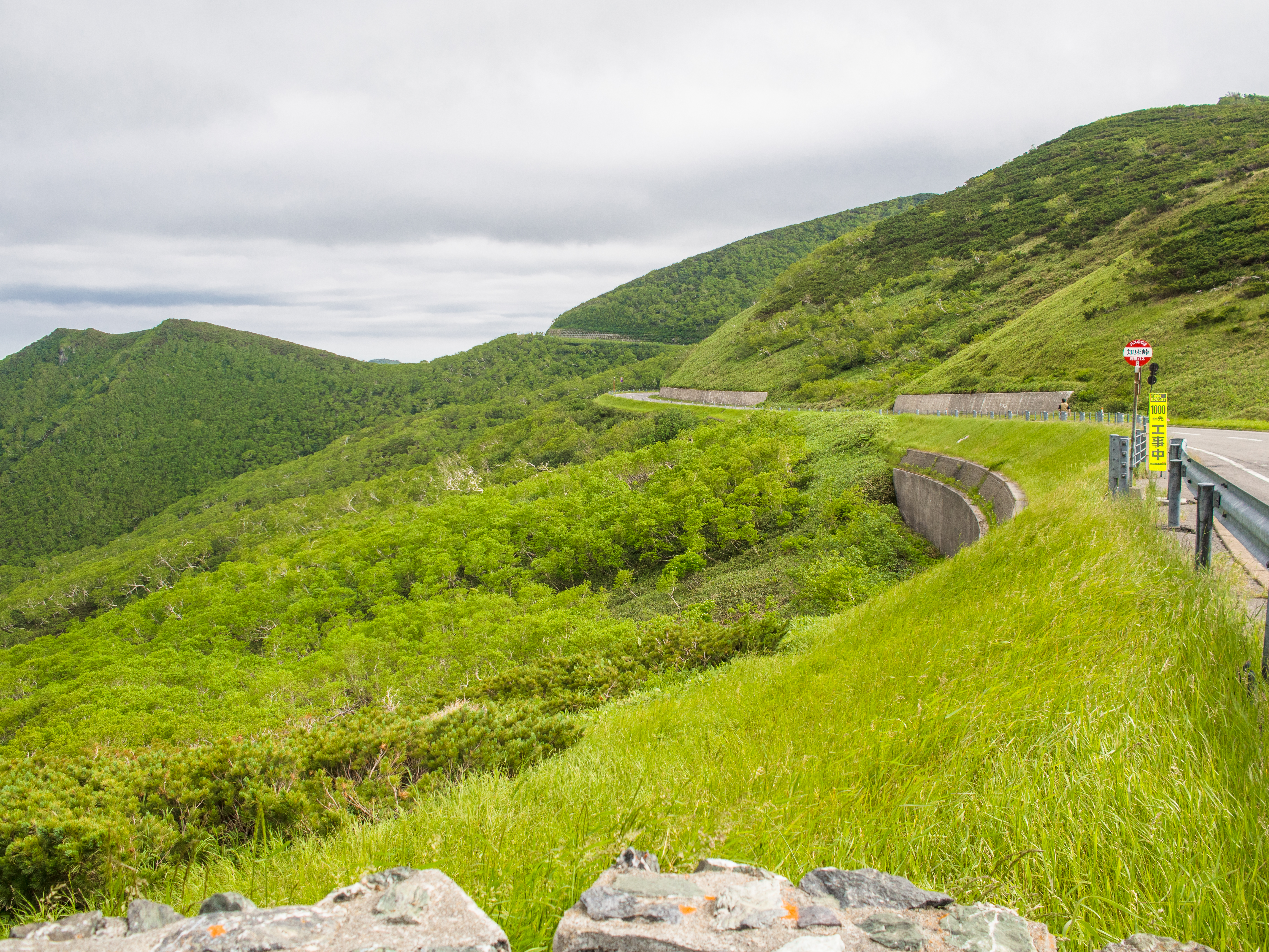 the other end of the road 