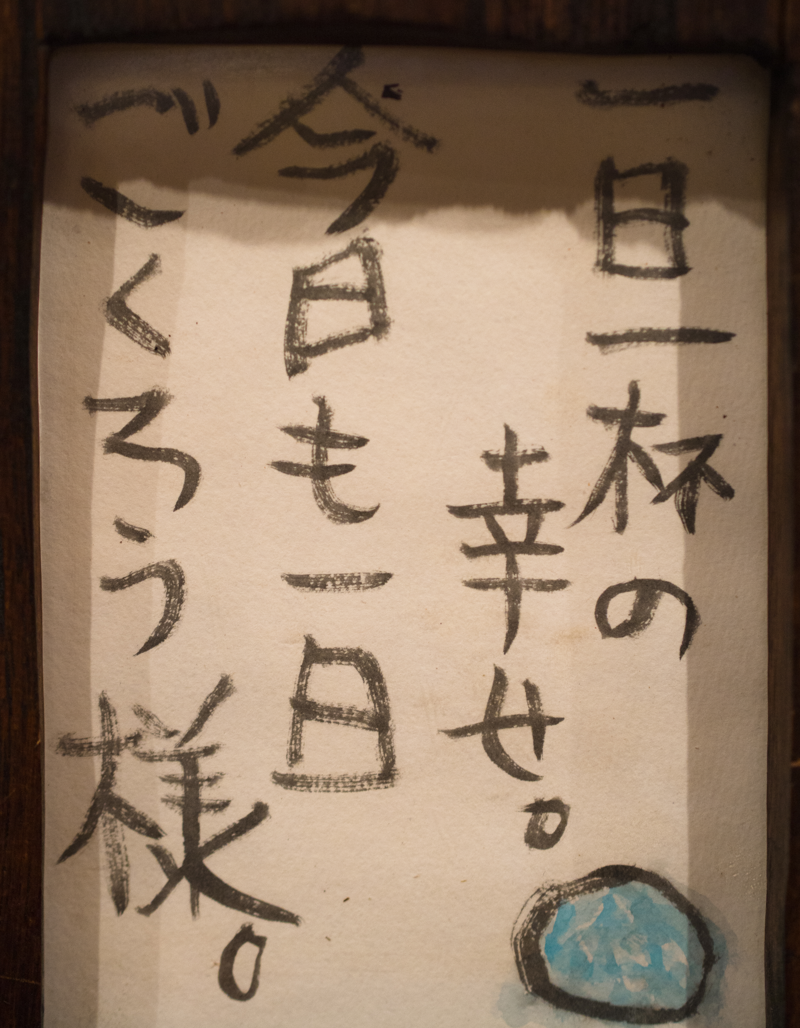 a glass a day is happiness; today too 