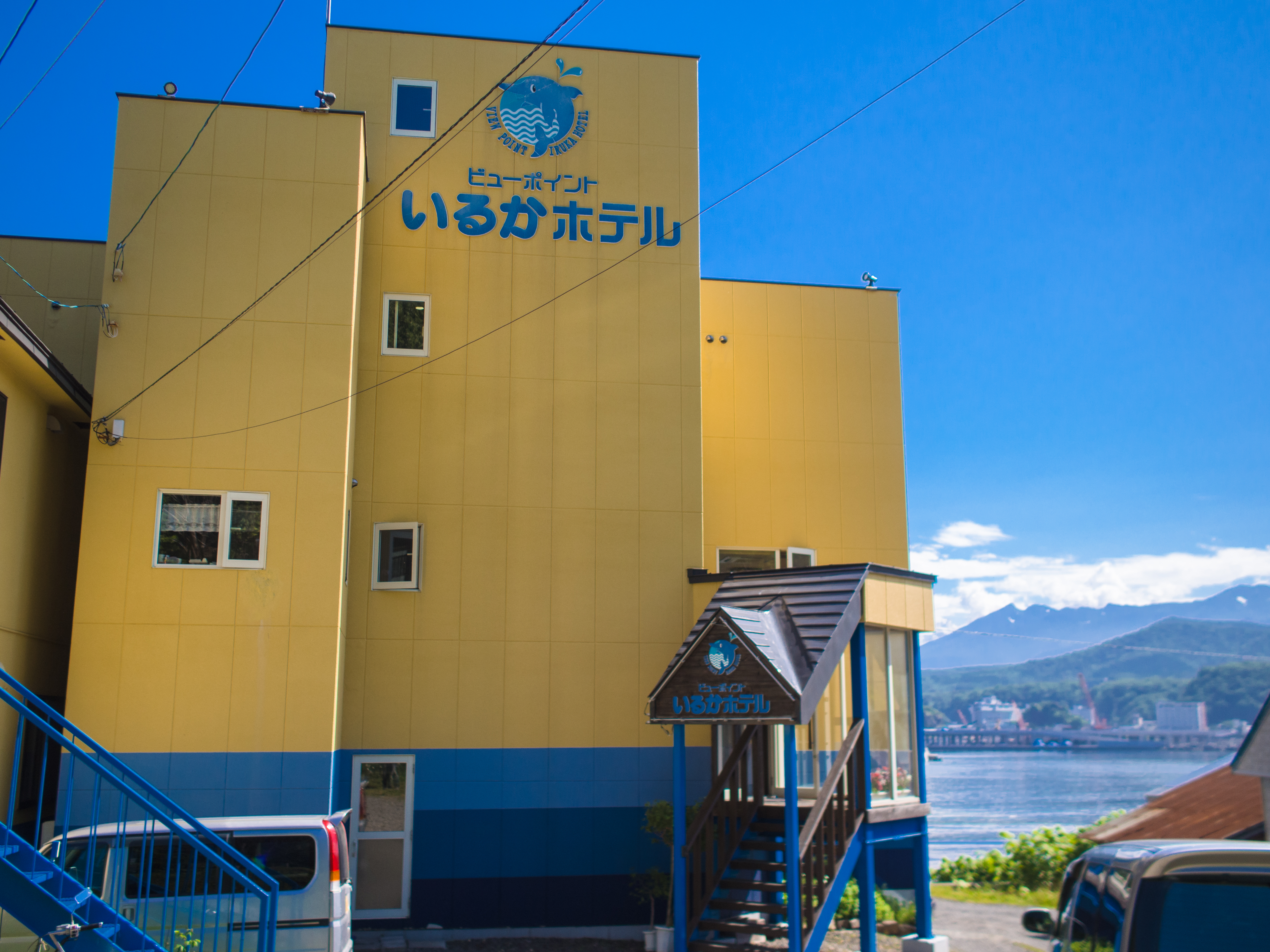 iruka hotel - our home for 2 nights 