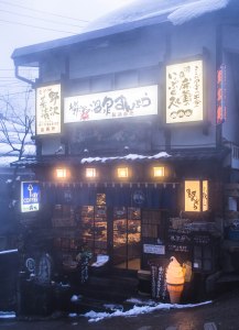 an omiyage shop outside the public onsen 