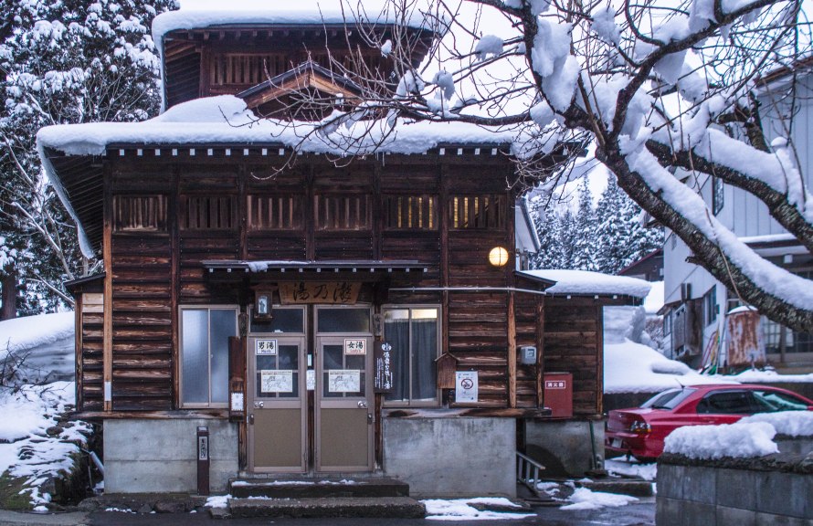 another public onsen