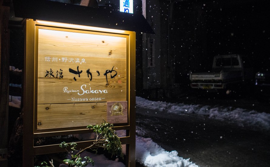 ryokan sakaya