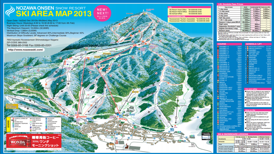 nozawa ski course