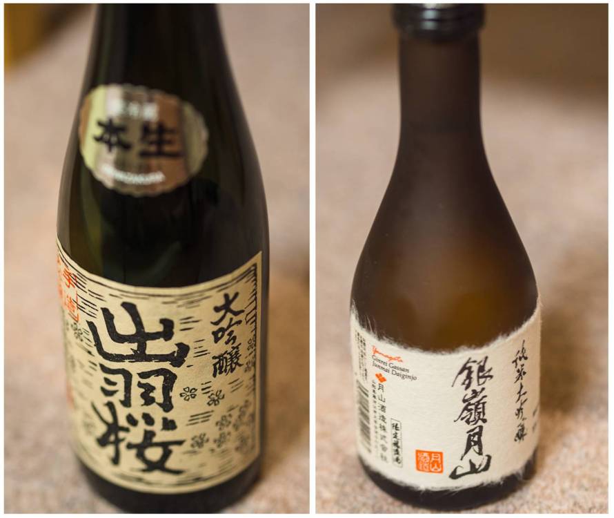 yamagata sake