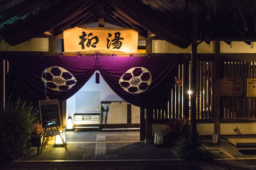 yanagi yu, kinosaki onsen