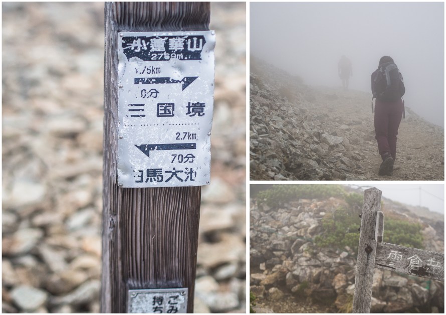 where the rain started to pour