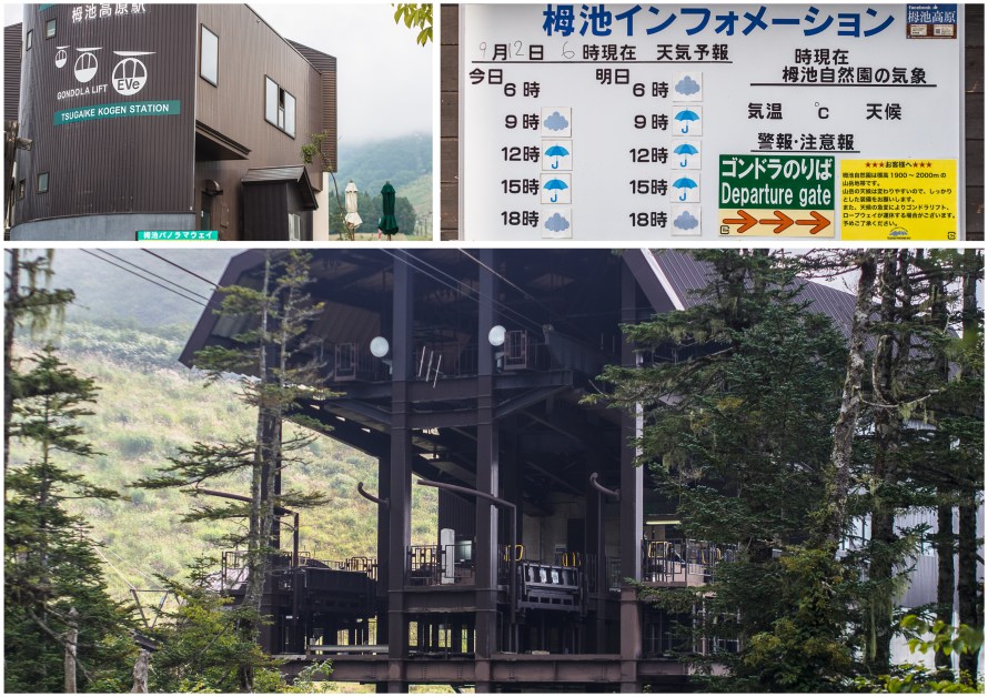 tsugaike gondola and ropeway