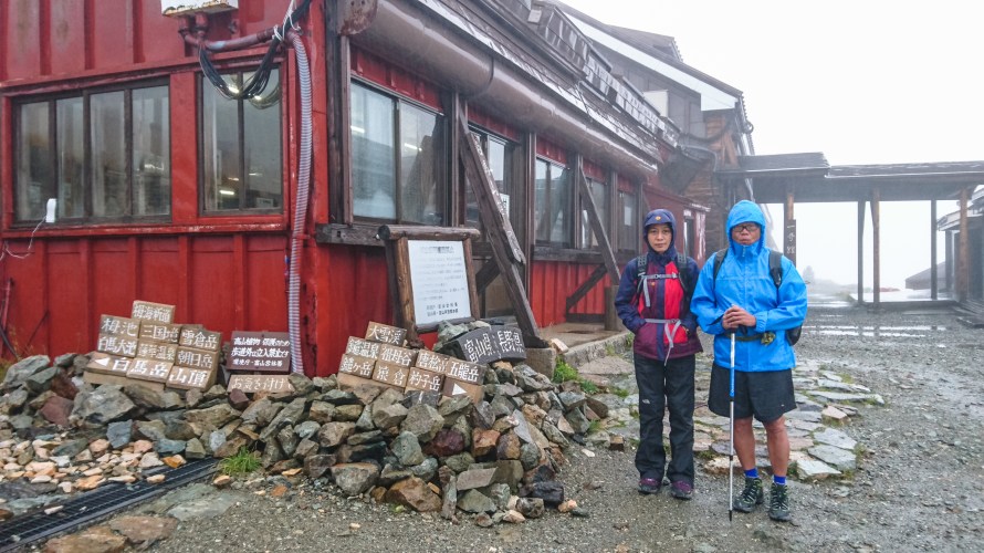 even though it is raining ... my boss said we had to keep our ass moving 
