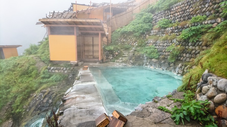 the outdoor onsen