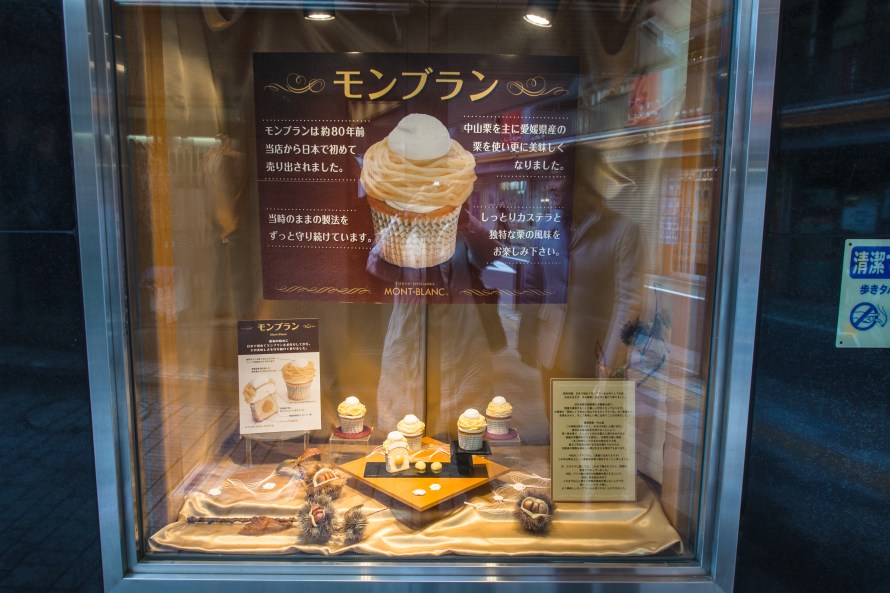the mont blanc cafe at jiyugoaka