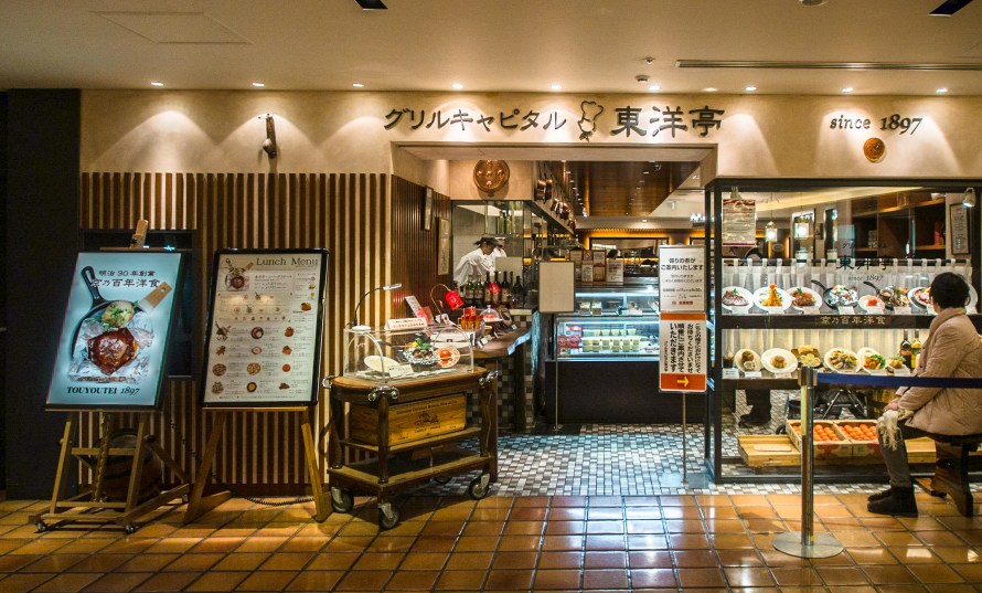 the hamburg steak place 