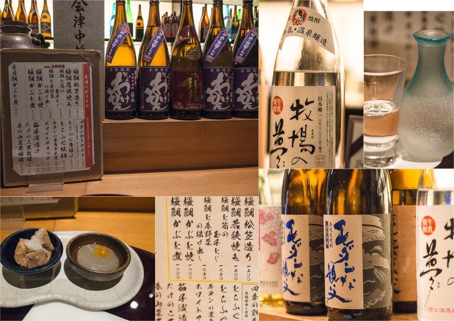 the food, and the sake 