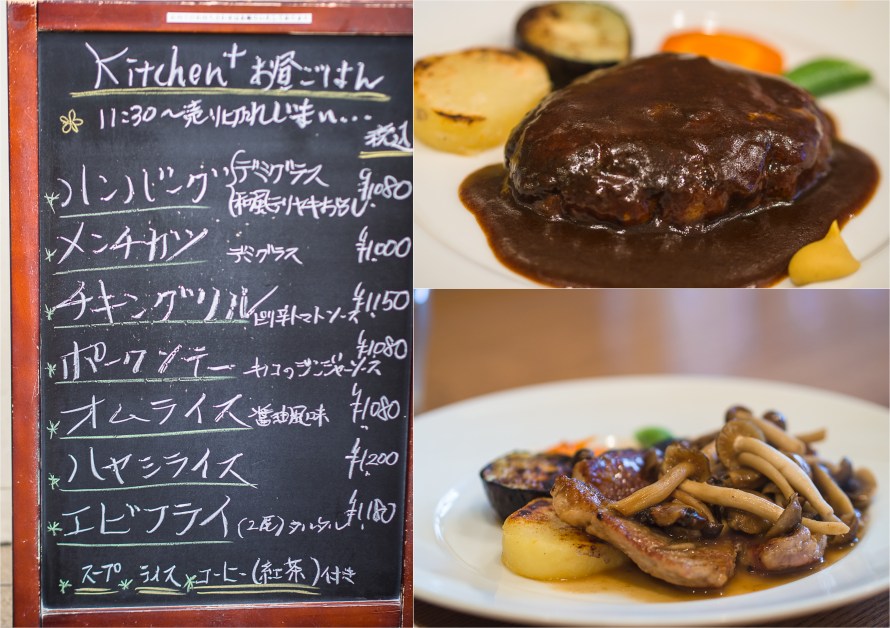 kitchen+ @ jiyugaoka